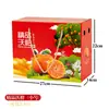Caja de Regalo para Empaque de Cítricos Belleza Roja Paquete de 2.5-5 kg Caja Vacía Universal de Naranja Gelatina de Ehime Cartón de Fruta
