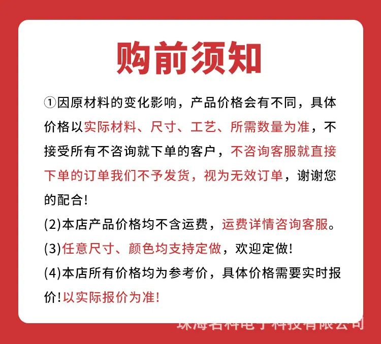 林想医气终端详情_01.jpg