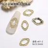 Acessórios de nail art de liga metálica transfronteiriços populares retrô tridimensionais estilo antigo moldura oval quadrada moldura de foto moldura de corte francês broca de unha