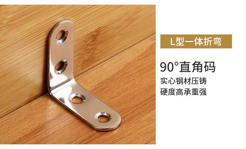 振光90°直角码详情_13.jpg