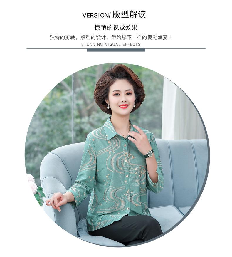 2021款衬衫详情-01_04.jpg