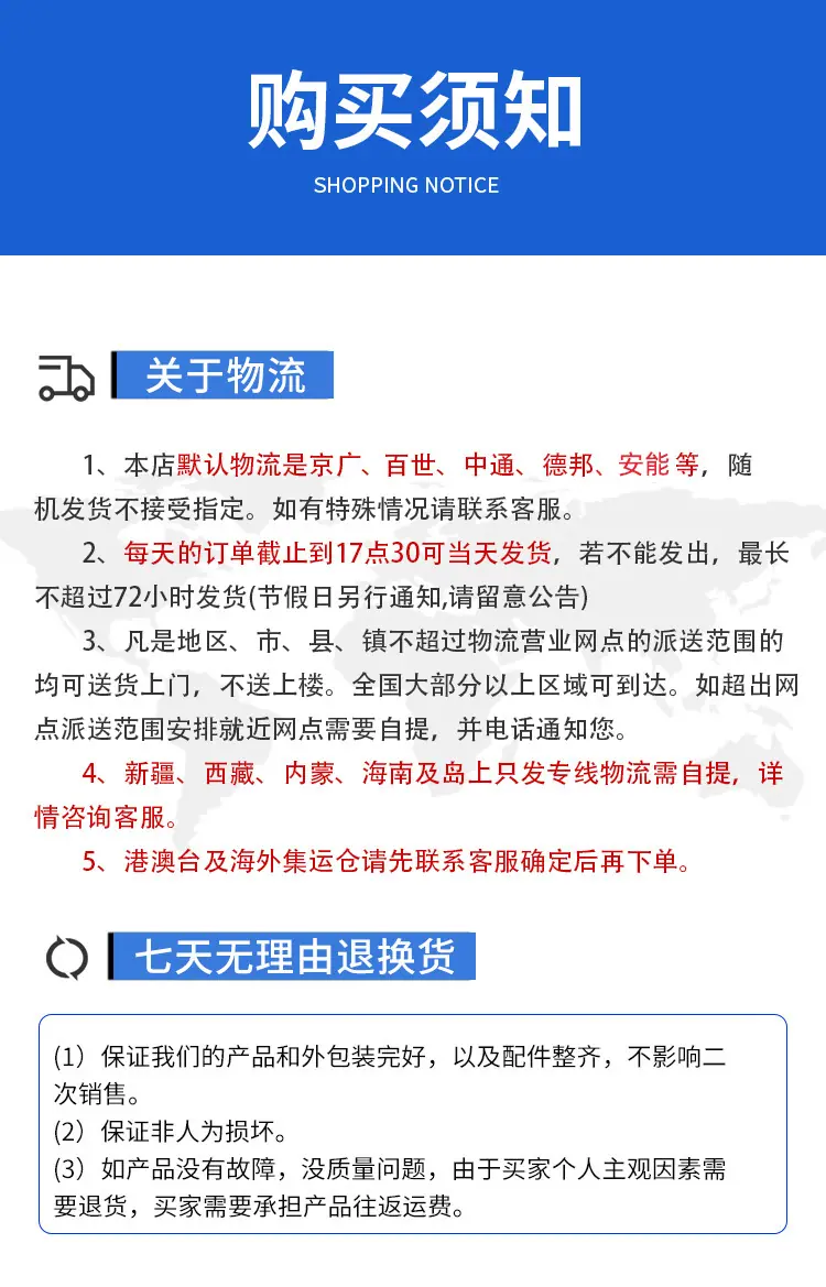 5蓝色封面购买须知