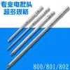 Brocas para Parafusadeira Elétrica, Brocas de 4mm, Brocas Phillips e de Fenda de 5mm, 6mm