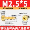 Tornillos Autorroscantes Hexagonales Cabeza de Copa de Acero Inoxidable 304 Chapado en Titanio Dorados Tornillos para Madera Hexagonales M2M2.5-M6