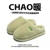 Zapatillas Mullidas de Estilo Sencillo Otoño e Invierno Estilo Pareja Zapatillas de Algodón Felpudo Hogar Suela Gruesa Antideslizantes Calientes de Felpa Algodón Hombres