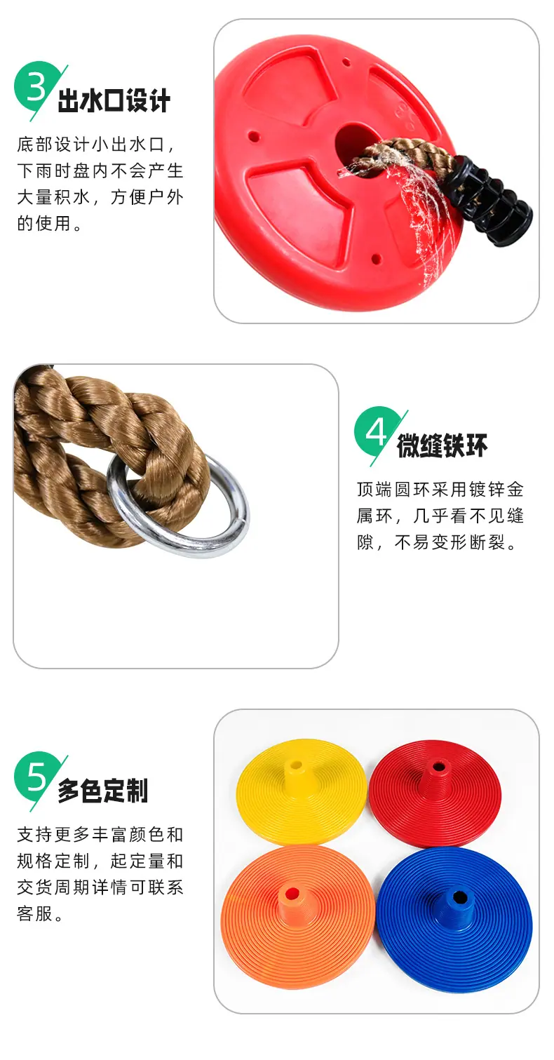 大盘爬绳详情_08.jpg