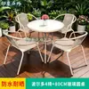 Mesas y Sillas de Exterior, Ocio al Aire Libre en el Patio, Muebles Comerciales de Exterior al Aire Libre, Mesa de Comedor de Aleación de Aluminio, Mesa de Café para Balcón, Juego de Mesa Redonda