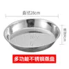 Bandeja de Vapor de Aço Inoxidável para Wok, Cesta de Vapor Redonda para Pães no Vapor e Dumplings, Bandeja de Vapor Espessada e Aprofundada para Uso Doméstico, Vaporizador com Separação de Água
