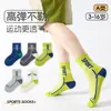 Calcetines Deportivos de Malla para Niños de Moda 2026 Venta al por Mayor Calcetines de Media Pantorrilla para Primavera y Verano Calcetines de Algodón Transpirables que Absorben el Sudor