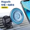Nuevo Soporte Magnético Magsafe, Soporte para Teléfono de Navegación para Coche, Giratorio para Salpicadero y Rejilla de Aire
