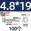 Tornillos para metal con punta de broca acero inoxidable 410 cabeza hexagonal acero de color teja autoperforantes de cola de golondrina 4.2M4.8M5.5M6.3