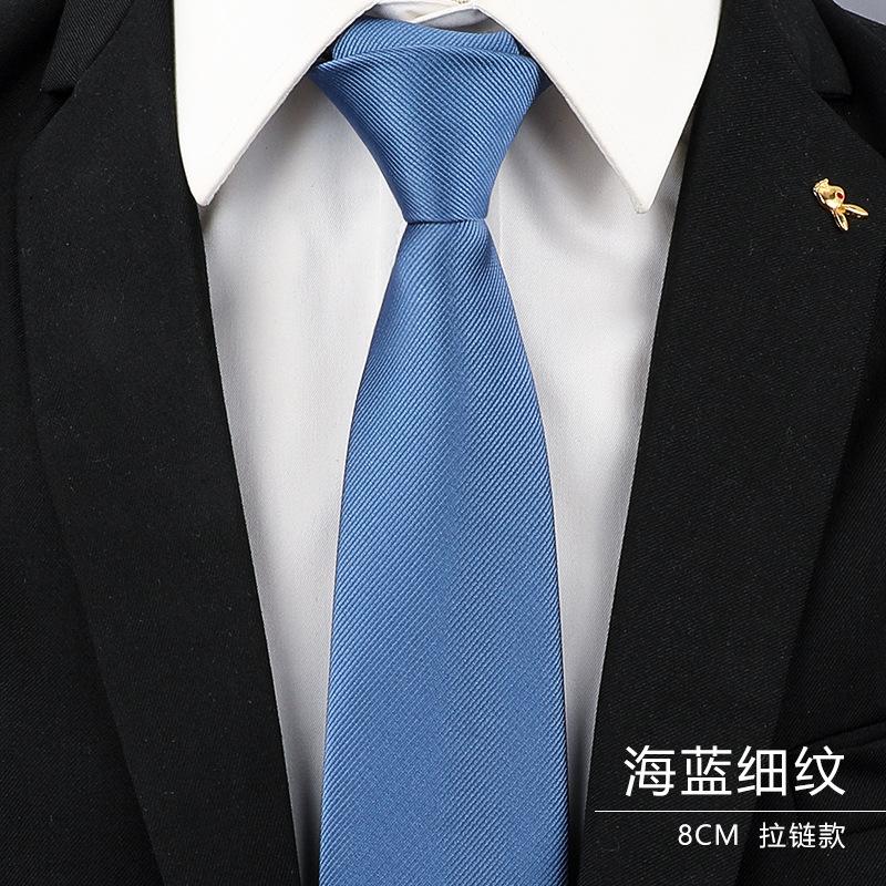 8厘米-海蓝细纹拉链.jpg