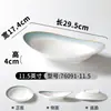 Plato de Melamina Xiangyuan Plato para Restaurante Comercial Hotel Plato Especial para Pescado Plato Ovalado de Hotel Plato de Hotel
