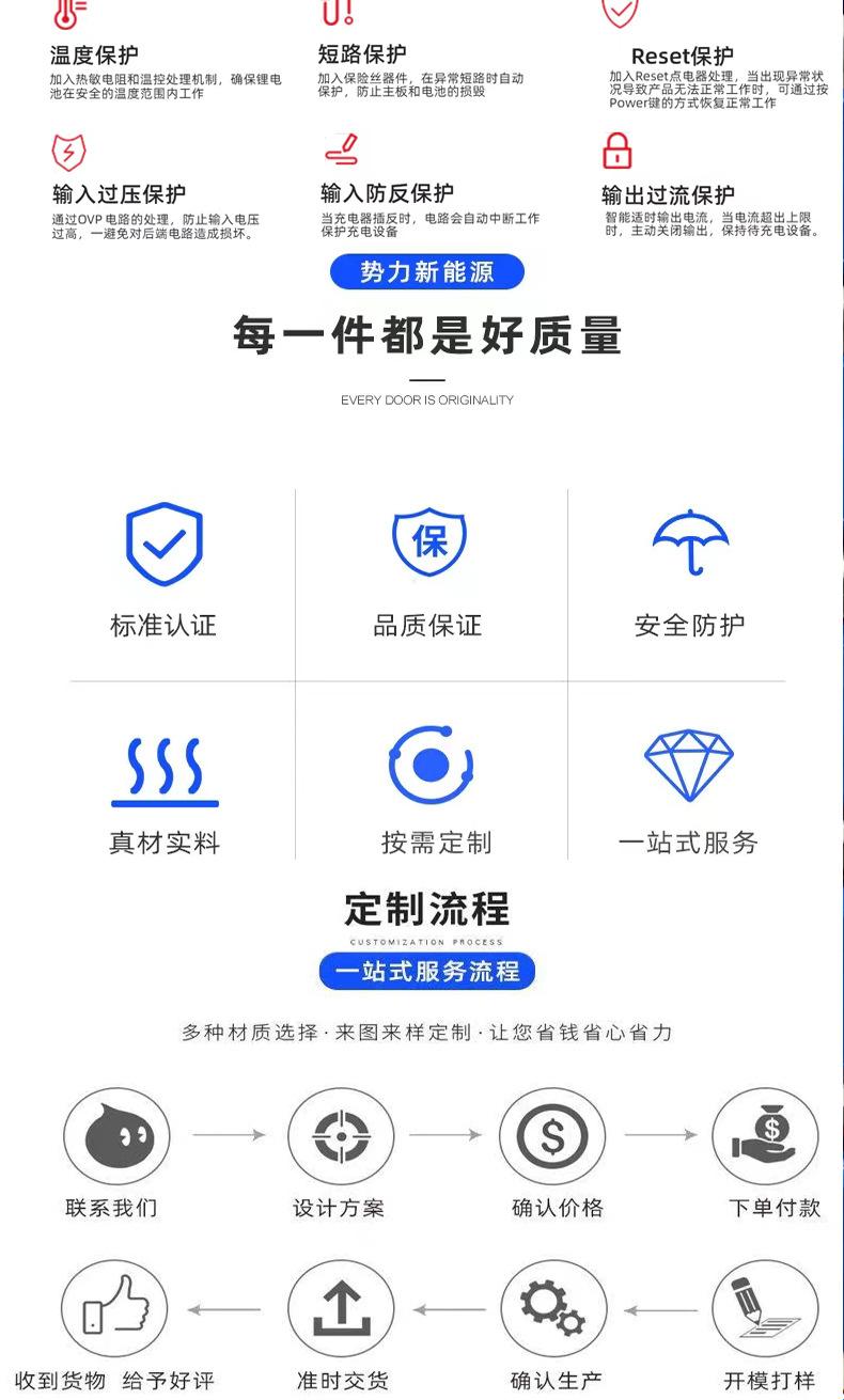 详情页2_12.jpg
