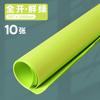 Yuan Hao Grande Grande Totalmente Aberto Fino Parede Jardim de Infância Decorativo Infantil Papel Feito à Mão 80G Papel de Fundo Colorido Feito à Mão