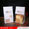 Saco para Torrada Saco de Embalagem para Assar Saco de Refeição Lanche Pão Saco de Embalagem para Pastel Chinês Saco de Embalagem Comercial Saco para Fatiar
