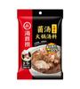 Haidilao Hot Pot Bottom Cooking Bag Dip Self-heating Hot Pot Dry Mix Arroz Lagostim Peixe em Conserva Tempero para Churrasco