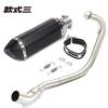 Tubo de escape modificado para carros esportivos motorizados spring breeze 150 tubo de conexão frontal NK150 tubo de escape reto modificado Universal