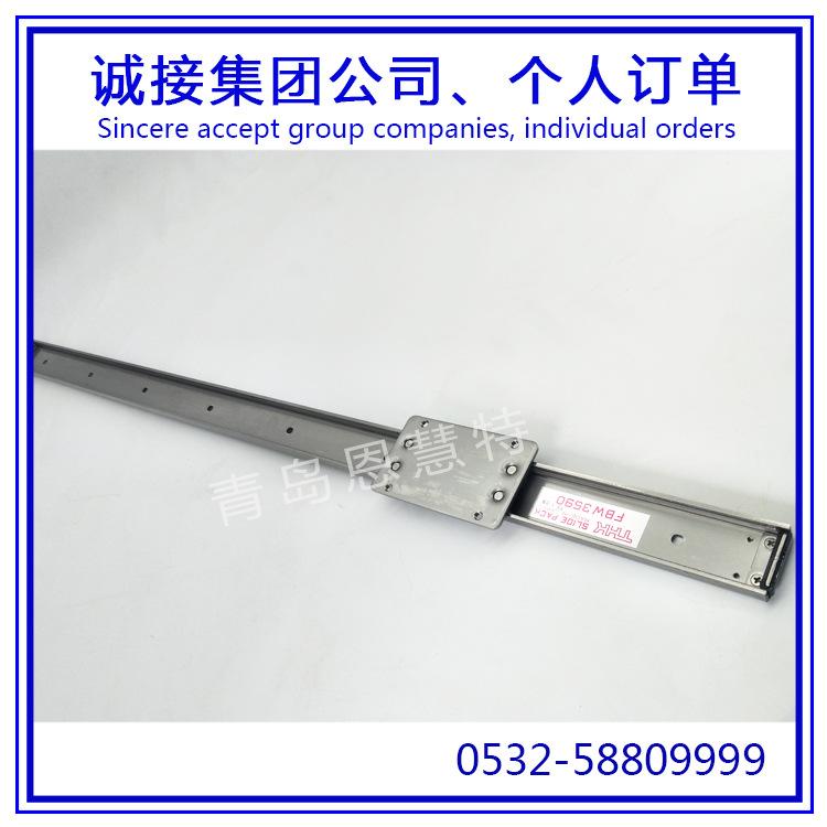 FBW3590XR