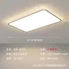 Lámpara de Techo para Sala de Estar 2026 Nuevo Modelo Minimalista Moderno de Gama Alta Atmosférica Luz para Dormitorio Principal con un Sentido de Sofisticación, Luz para Vestíbulo Principal, Luz de Zhongshan