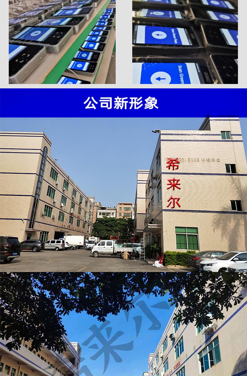 TQS1大图_09.png