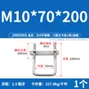 Juego de Abrazaderas Cuadradas Tipo U 304 Acero Inoxidable Abrazadera Cuadrada en Forma de U Tornillo de Sujeción Cuadrado en Ángulo Recto M6M8M10M12