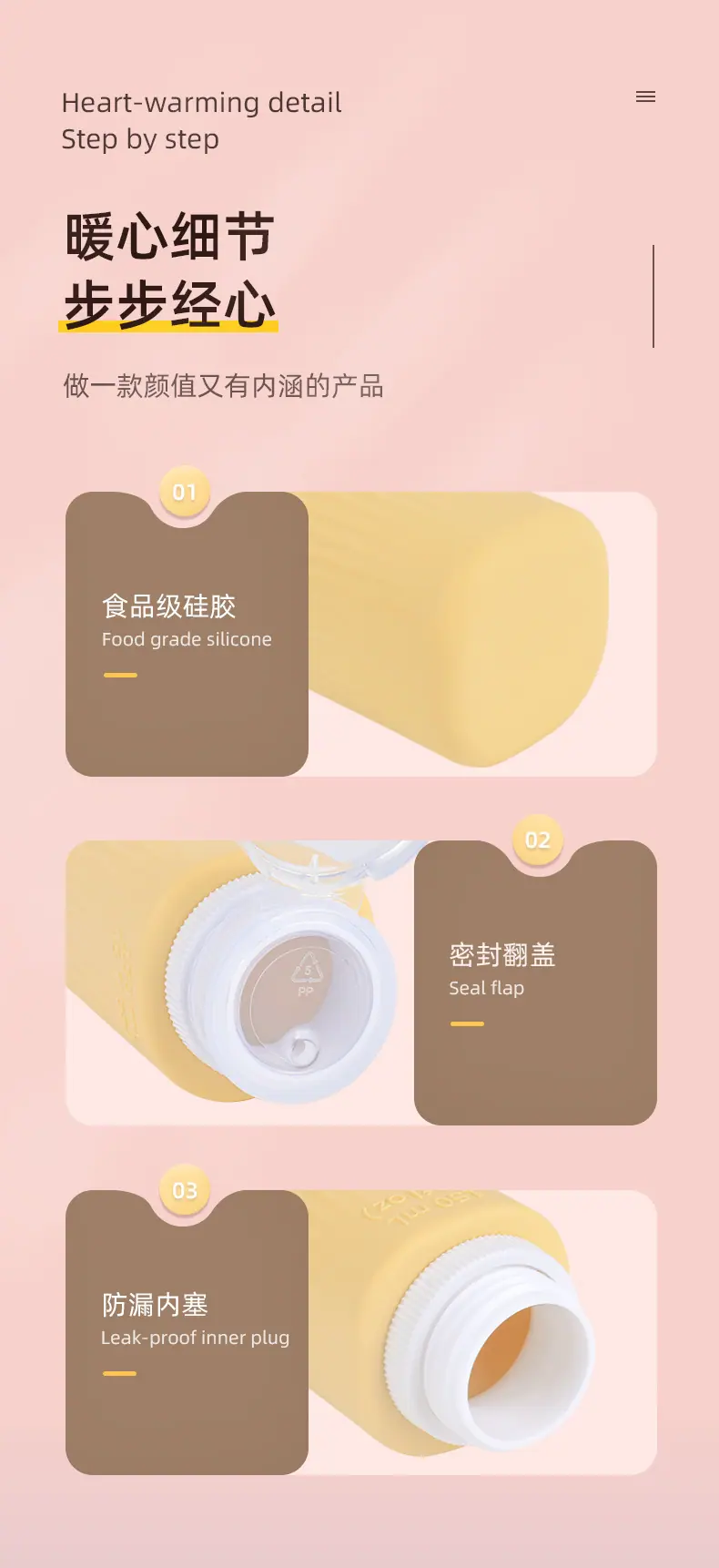 步步经心.jpg