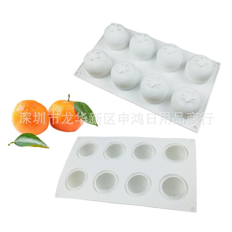 桔子-1