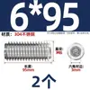 Tornillo prisionero de acero inoxidable 304 con cabeza hexagonal interior M2M4M5M6M8M10mm