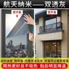 Película de Privacidad de Cristal Unidireccional, Película de Protección Solar y Aislamiento Térmico, Pegatina de Ventana de Privacidad Transparente por un Lado, Pegatina de Ventana Parasol y Transmitente de Luz