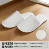 Pantuflas Desechables para Hoteles y Casas de Huéspedes, Suela Gruesa Antideslizante, Pantuflas de Algodón y Lino, Adecuadas para Alojamientos y Recepción de Huéspedes, Disponibles al por Mayor