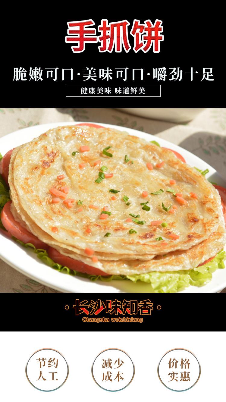 套图通用版详情页dq_01.jpg