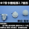 Tampão de Silicone Tampão de Borracha Tampão para Furo Rosqueado Redondo Tampão de Borracha em Forma de T Tampa de Vedação de Silicone Tampão de Poeira de Borracha