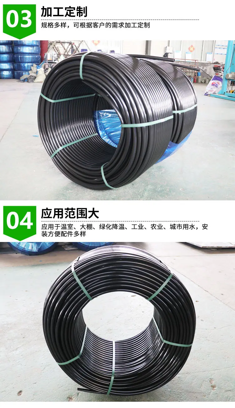 pe管_05.jpg