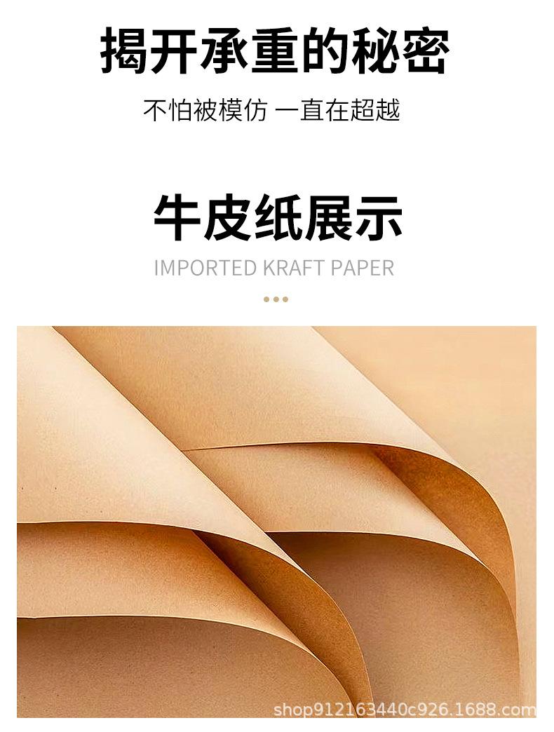 牛皮纸袋_03.jpg