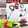 [Reemplazar Cuando se Rompa] Cortacésped Eléctrico Japonés Alta Potencia Sin Escobillas Batería de Litio Recargable Deshierbe Agrícola