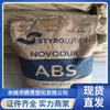 Abs Alemão Basf Gp-35 Benzoína Resistente a Altas Temperaturas Alta Resistência Flush Alto Fluxo