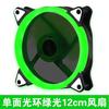 Ventilador RGB para chasis de 12 cm, ventilador de refrigeración para computadora de escritorio, cambio de color colorido, aurora de doble halo, ventilador silencioso