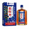 Pomada Tougu, Aliviando Tendões e Ativando Articulações, Pomada para Dor no Ombro e Pescoço, Creme Herbal, Massagem na Coluna Cervical e Lombar, Pomada Tigre para Febre