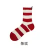 Calcetines Personalizados para el Año del Caballo, Calcetines Rojos de Media Caña para Mujer para el Año Nuevo, Celebraciones de Boda, Personalización de Logo Lindo, Calcetines Zhuji