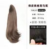 Peruca de rabo de cavalo para mulheres, cabelo de simulação, realista, natural, volumosa, levemente cacheada, com presilha, leve, não pesa na cabeça, tipo com cordão