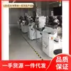 Máquina de soldar K9 Nueva máquina fijadora de cristal Yichang Máquina fijadora de cristal Youguang Máquina fijadora de cristal jiasite Máquina de soldar ASM Máquina de soldar KS