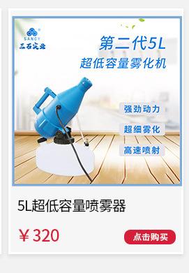 三石-热销推荐版块_07.jpg