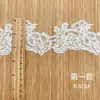 Solúvel em Água Renda Oca de Seda de Leite Fina Fabricante Bordado Computadorizado DIY Véu Vestido de Noiva Acessórios de Vestuário Guarnição de Renda