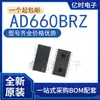 Nuevo Original AD660BR/BRZ 7572AJR/AJR10 7228KR/KRZ AD420A/AR/ARZ-3