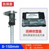 Pinza Vernier Digital Alta Precisión Pequeña 150mm Regla Electrónica Industrial Pulsera Wenwan Calibrador Venta al por Mayor