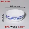 Melamina azul e branco porcelana tigela pequena fast food tigela de arroz e sopa plástico panela quente tigela de molho para tempero tigela de imitação de porcelana tigela quadrada louça