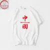 Camiseta Patriótica Roja China para Hombre de Manga Corta Simple para Hombre y Mujer Cuello Redondo Talla Grande Holgada Verano Ropa de Pareja