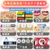 Adesivos de cobre autoadesivos personalizados, etiquetas personalizadas, publicidade com código QR, impressão de marca autoadesiva para frutas e milk tea