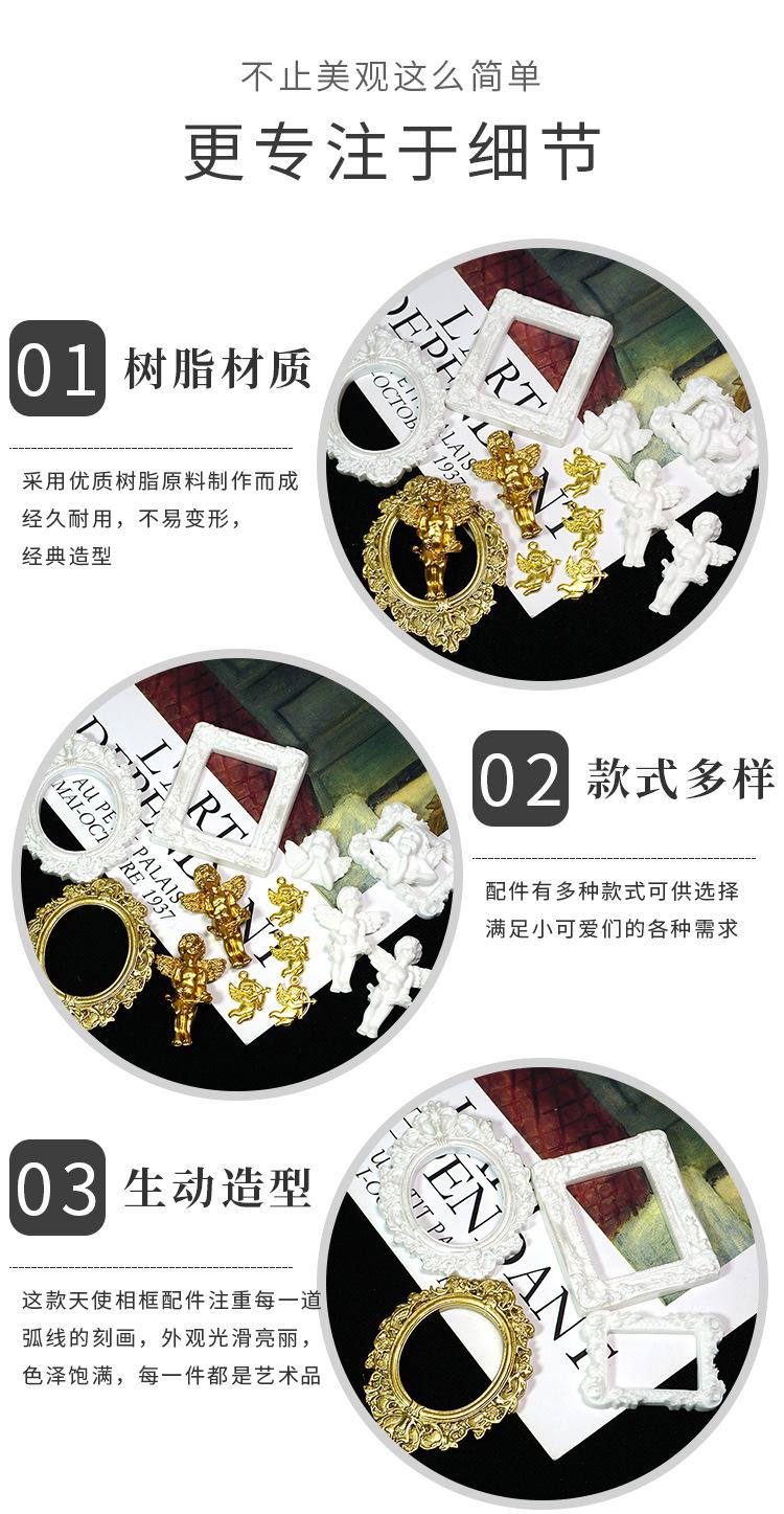 天使相框系列比彩详情_05.jpg